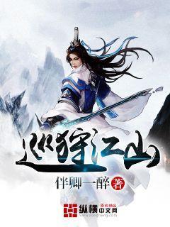 奇幻恐龙世界2